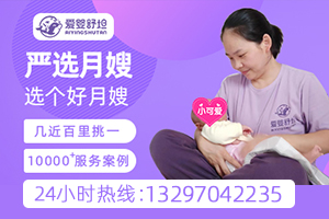上海育婴师每月工资是多少
